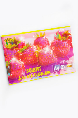 Альбом для малювання, А4, 32 аркуші, ароматизований, Тетрада